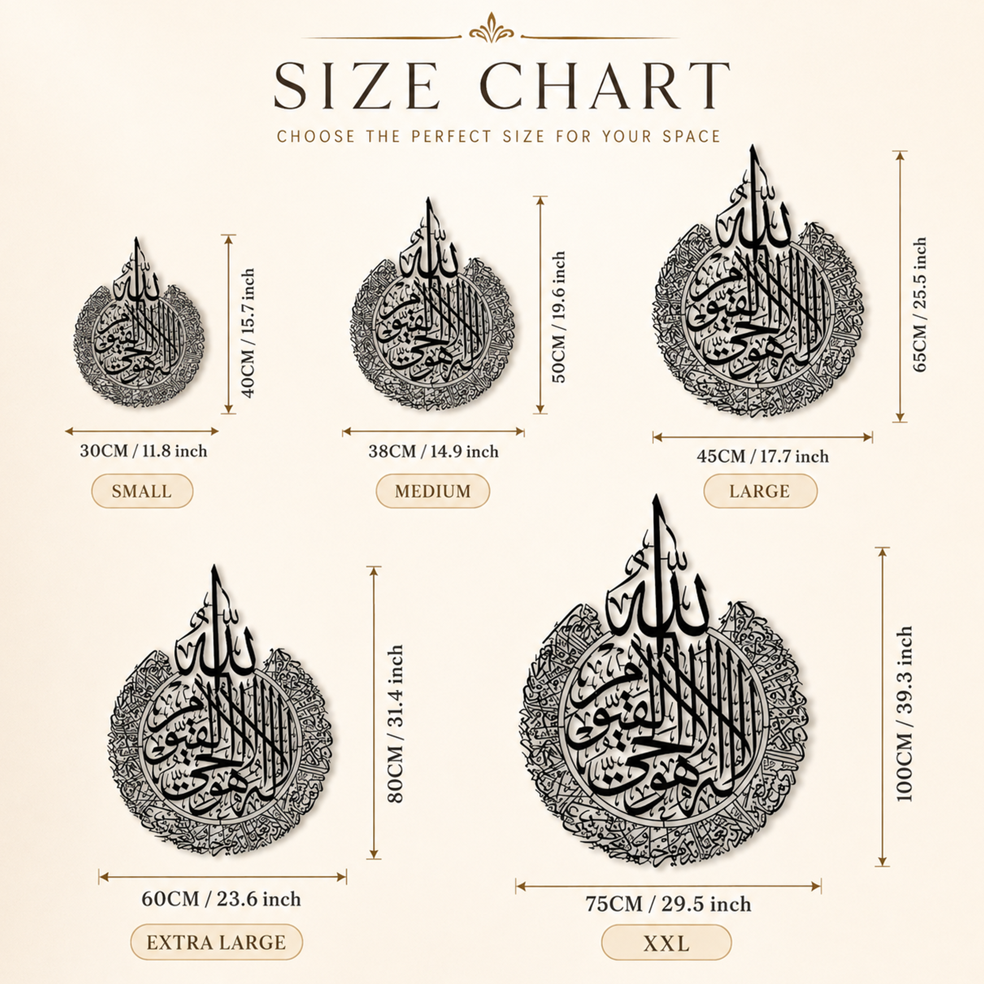Ayatul Kursi Metal Wall Art