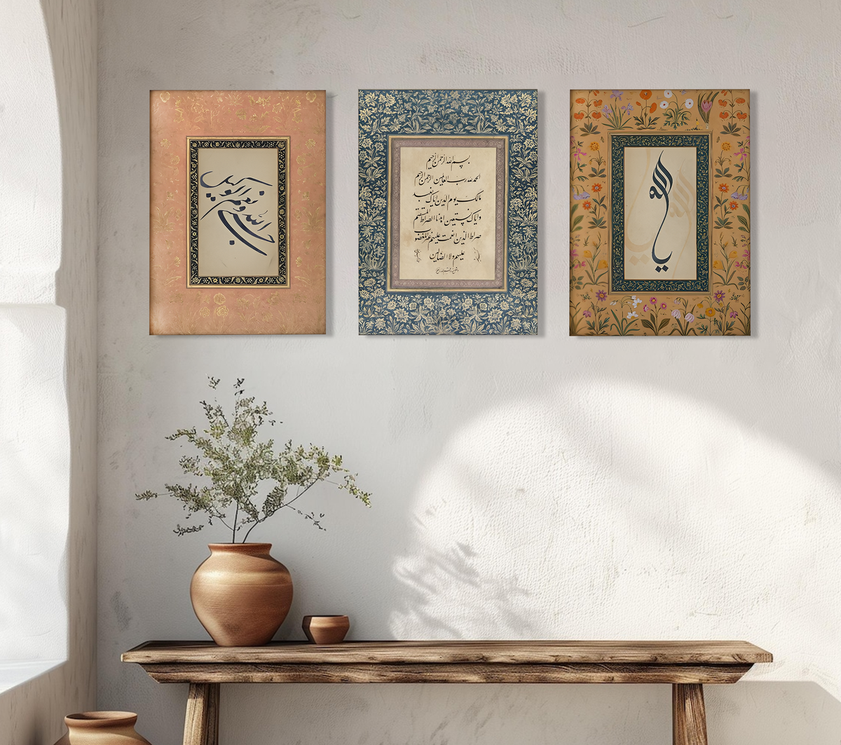 Ya Allah Al-Fatiha Islamic Canvas Wall Painting