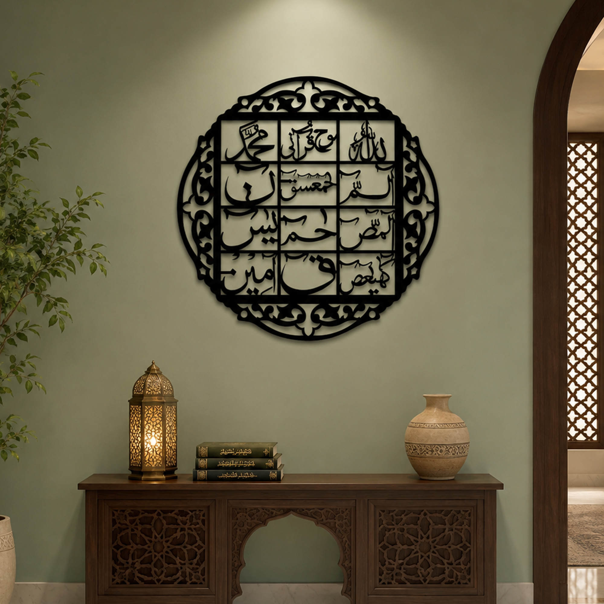 Elegant Lohe Quran Metal Wall Art – Islamic Calligraphy Wall Decor