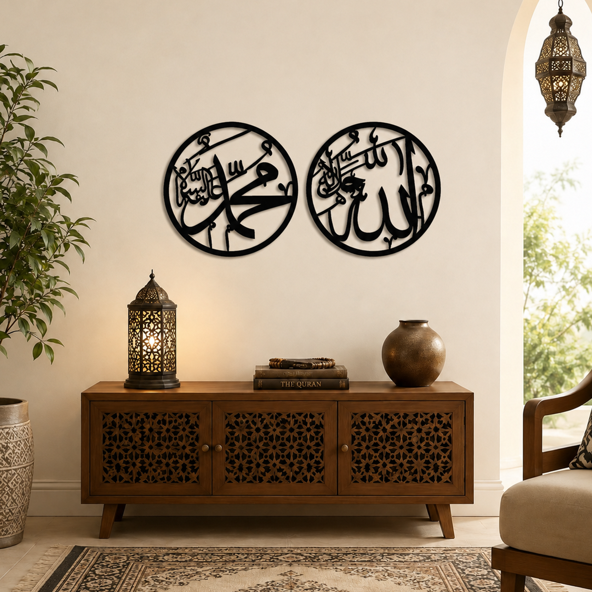Allah Muhammad Metal Wall Art Set – Islamic Arabic Calligraphy Wall Decor