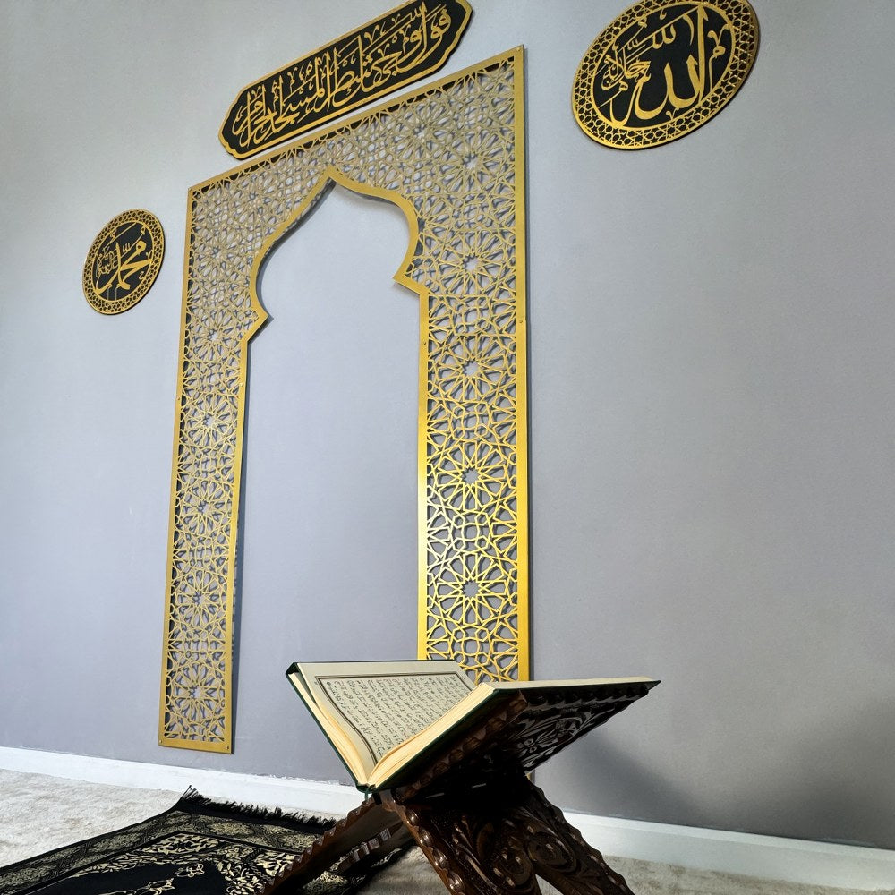 Metal Mehrab, Allah - Muhammed Calligraphy, Surah al-Baqarah Verse 144 on Mihrab or Mehraab Islamic Wall Art Set