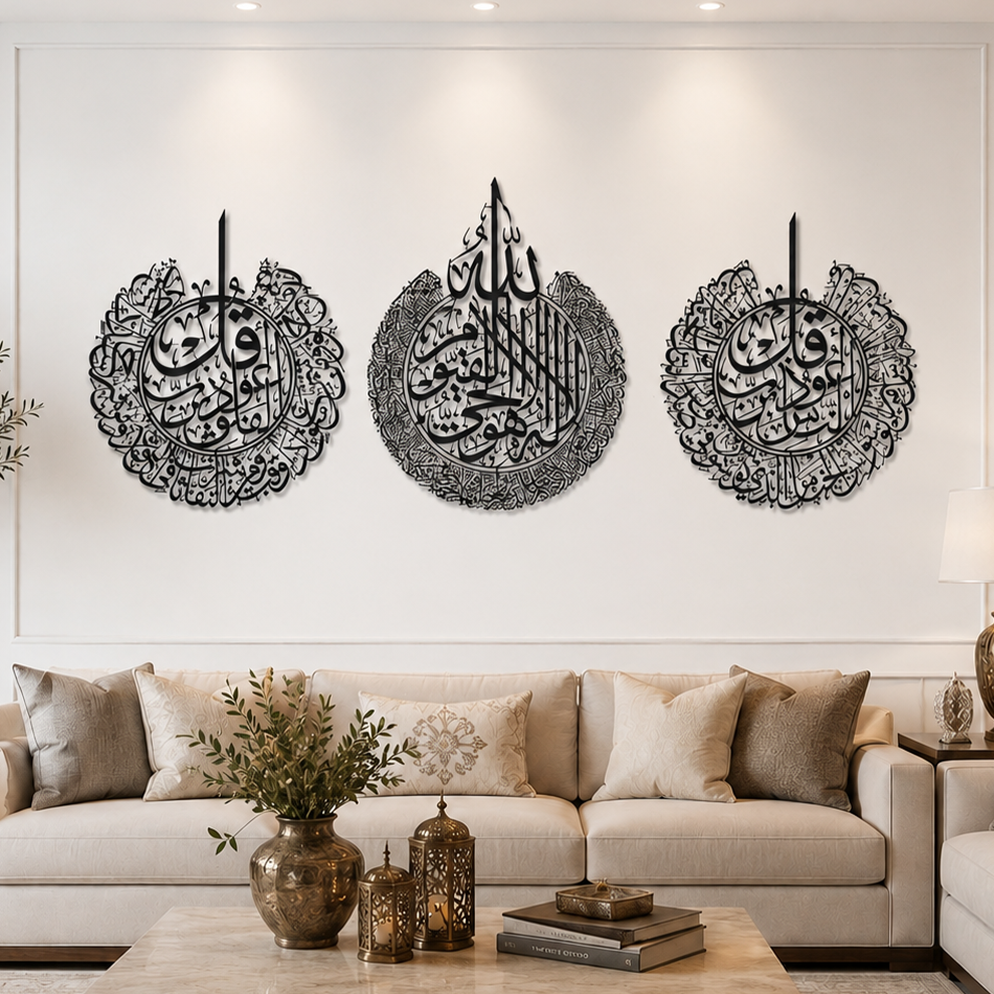 Ayatul Kursi, Surah al-Nas And Surah al-Falaq Metal Islamic Wall Art Set Of 3