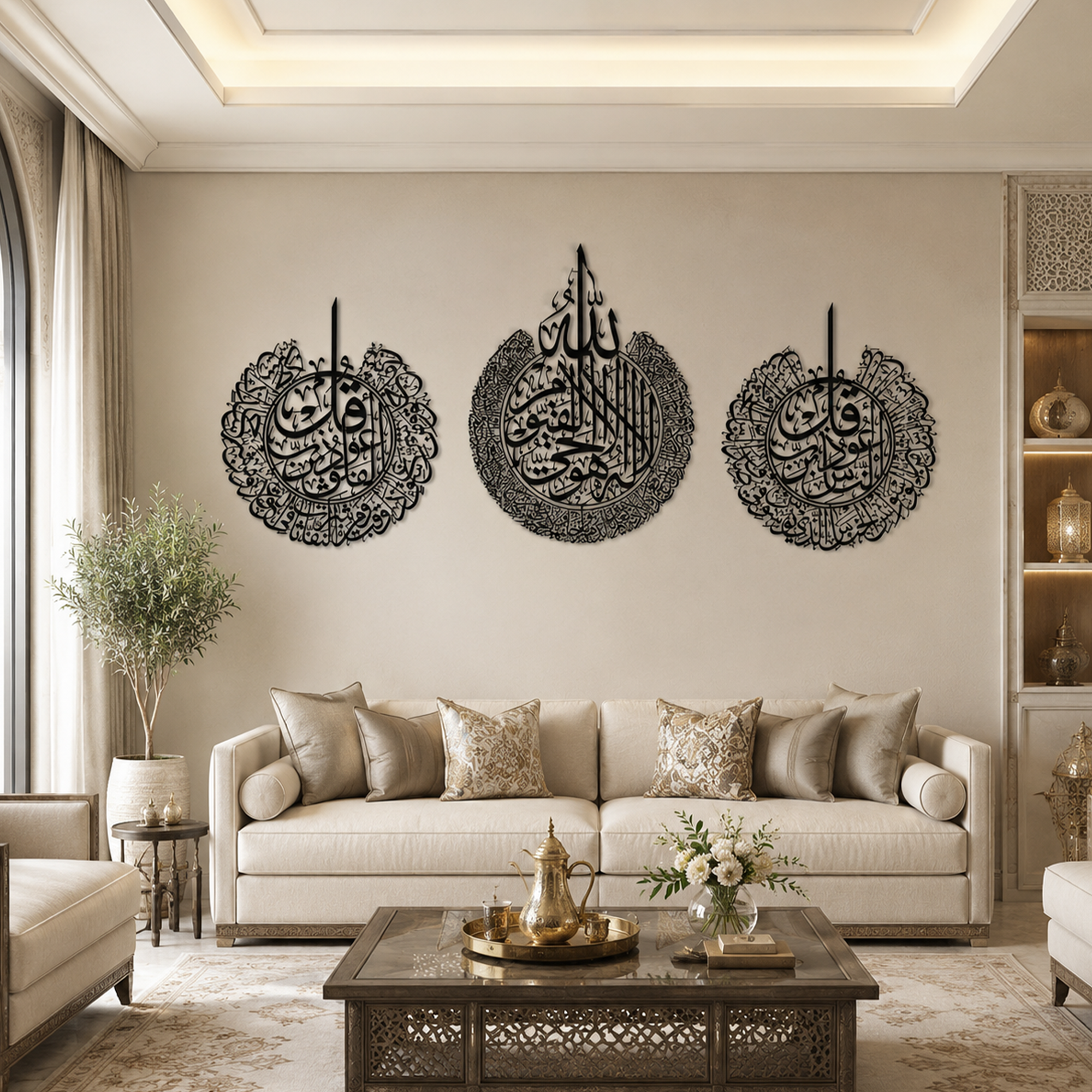 Ayatul Kursi, Surah al-Nas And Surah al-Falaq Metal Islamic Wall Art Set Of 3