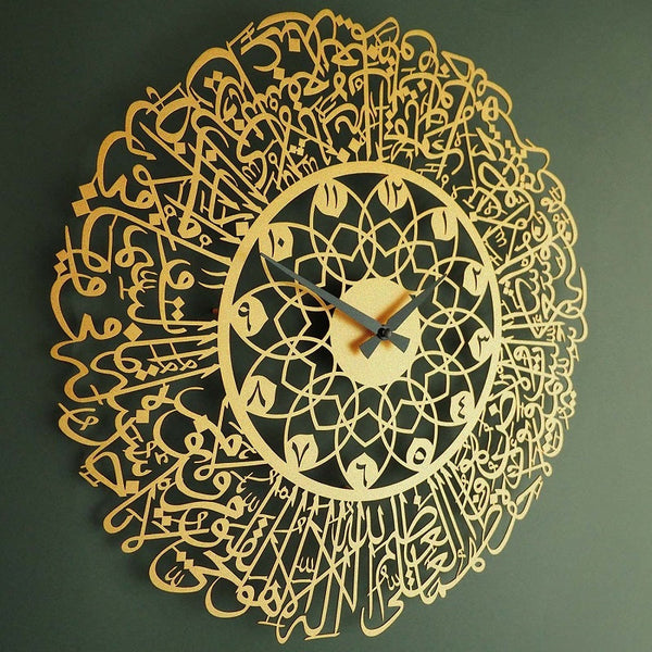 Ayatul Kursi Written Metal Wall Clock auromin.in