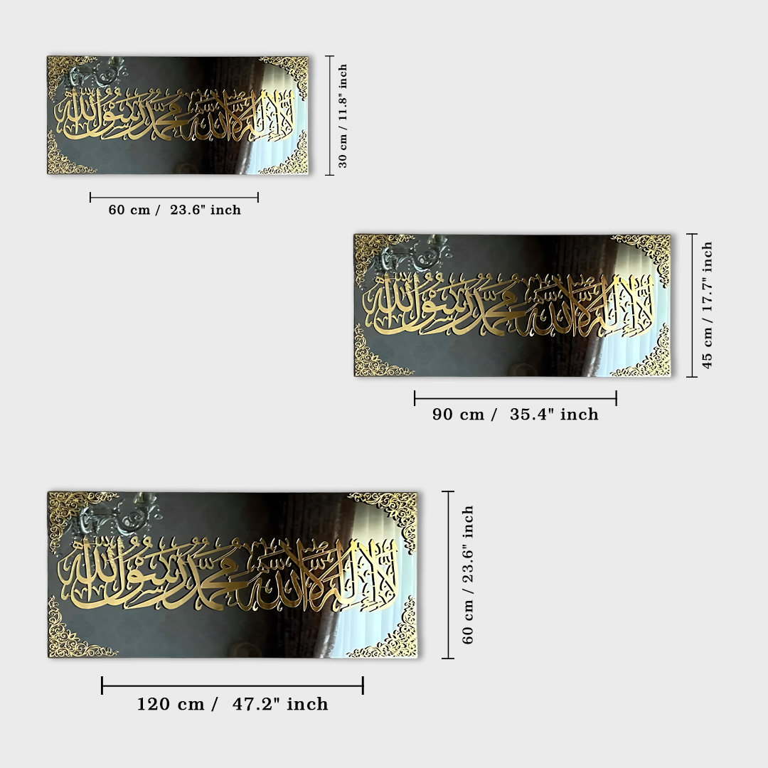 First Kalima (Tayyaba) Acrylic Islamic Wall Art