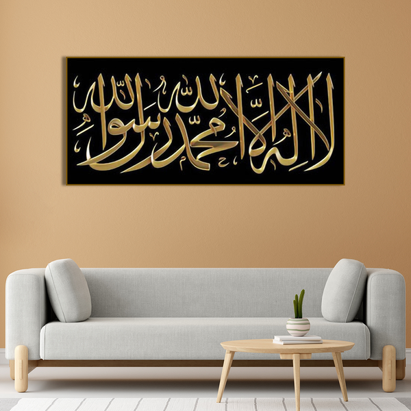 Shahada Islamic Calligraphy Wall Painting