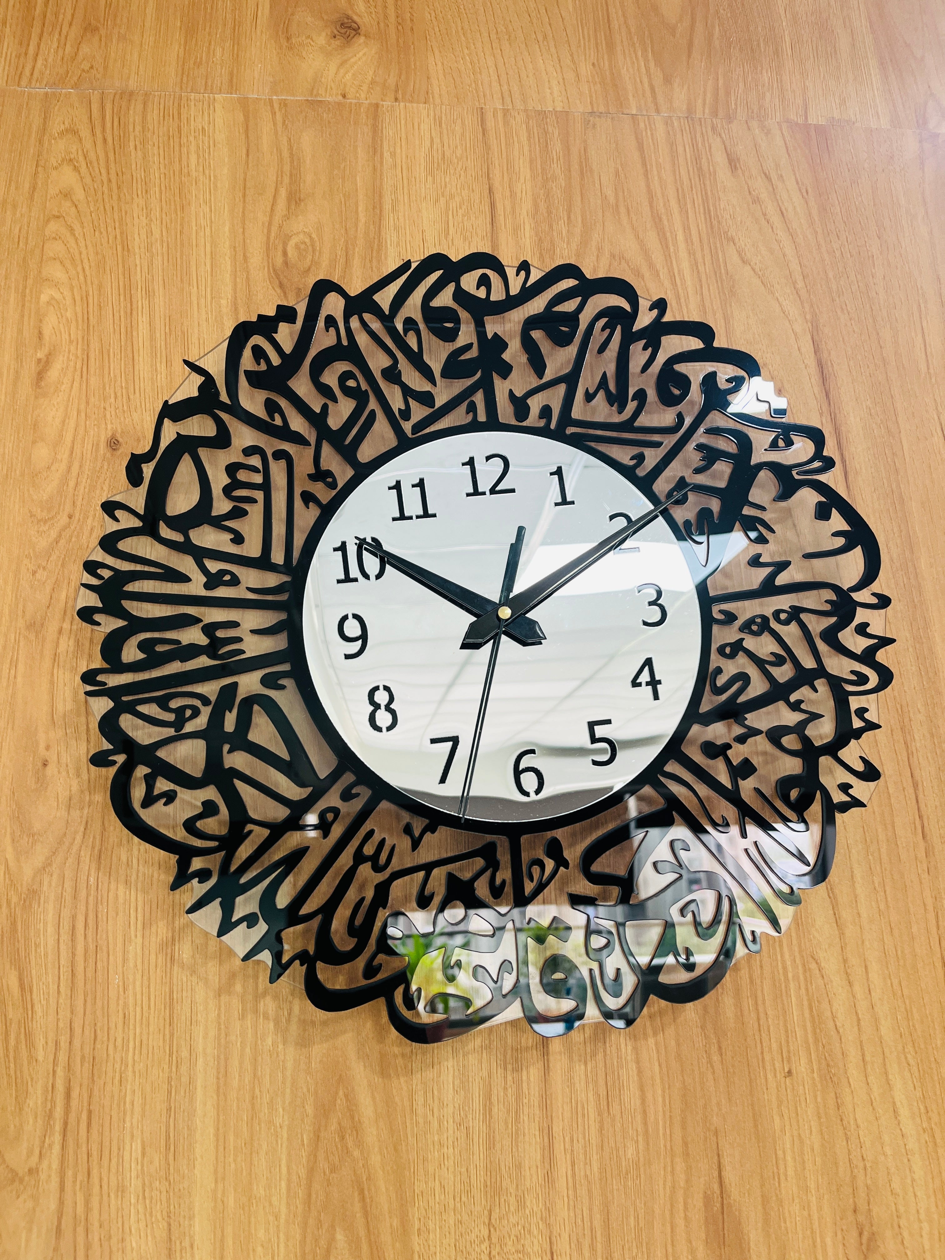 Surah Al Ikhlas Islamic Acrylic Wall Clock