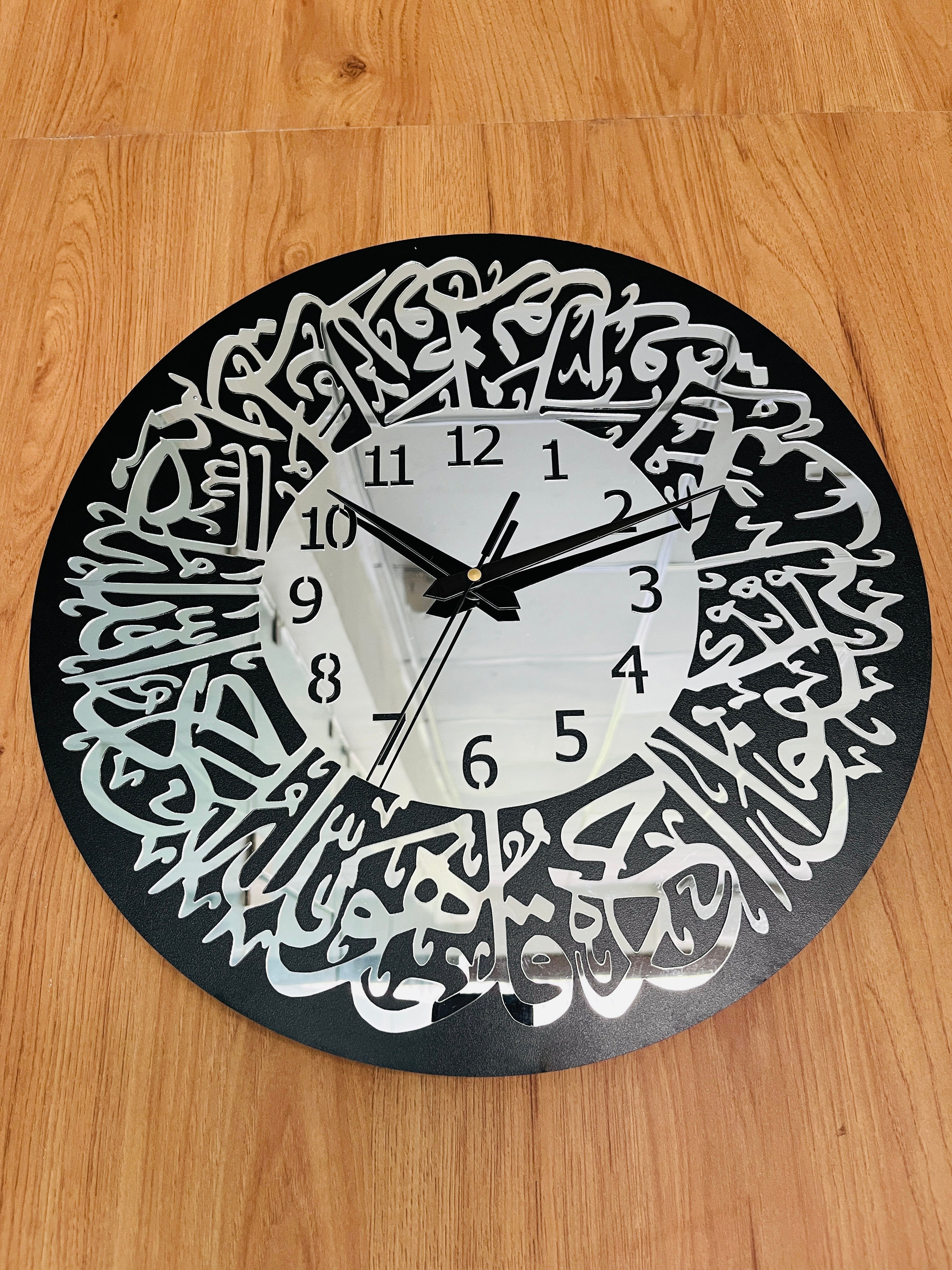 Surah Al Ikhlas Islamic Acrylic Wall Clock