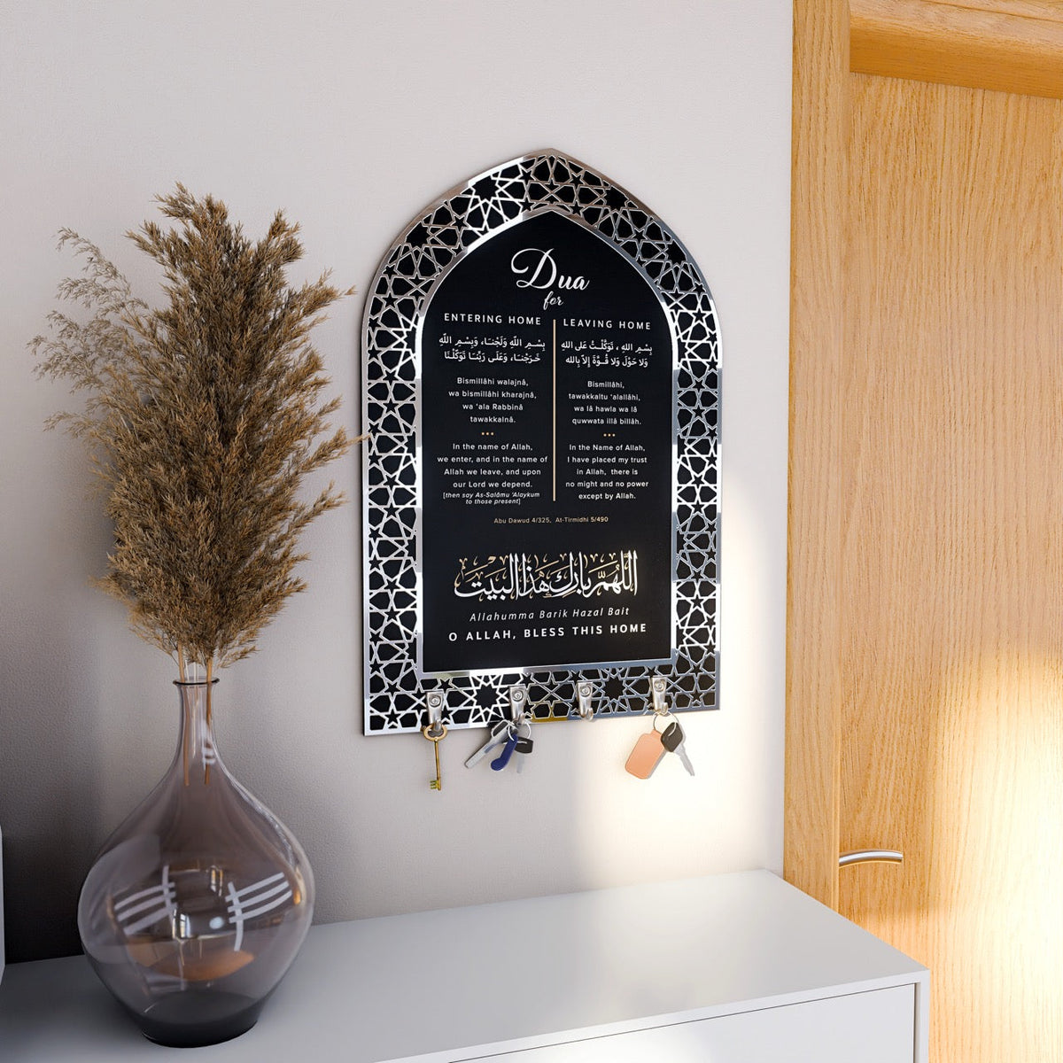 Dua for Entering Home and Leaving Home Wood Key Holder