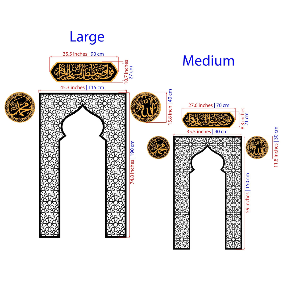 Metal Mehrab, Allah - Muhammed Calligraphy, Surah al-Baqarah Verse 144 on Mihrab or Mehraab Islamic Wall Art Set