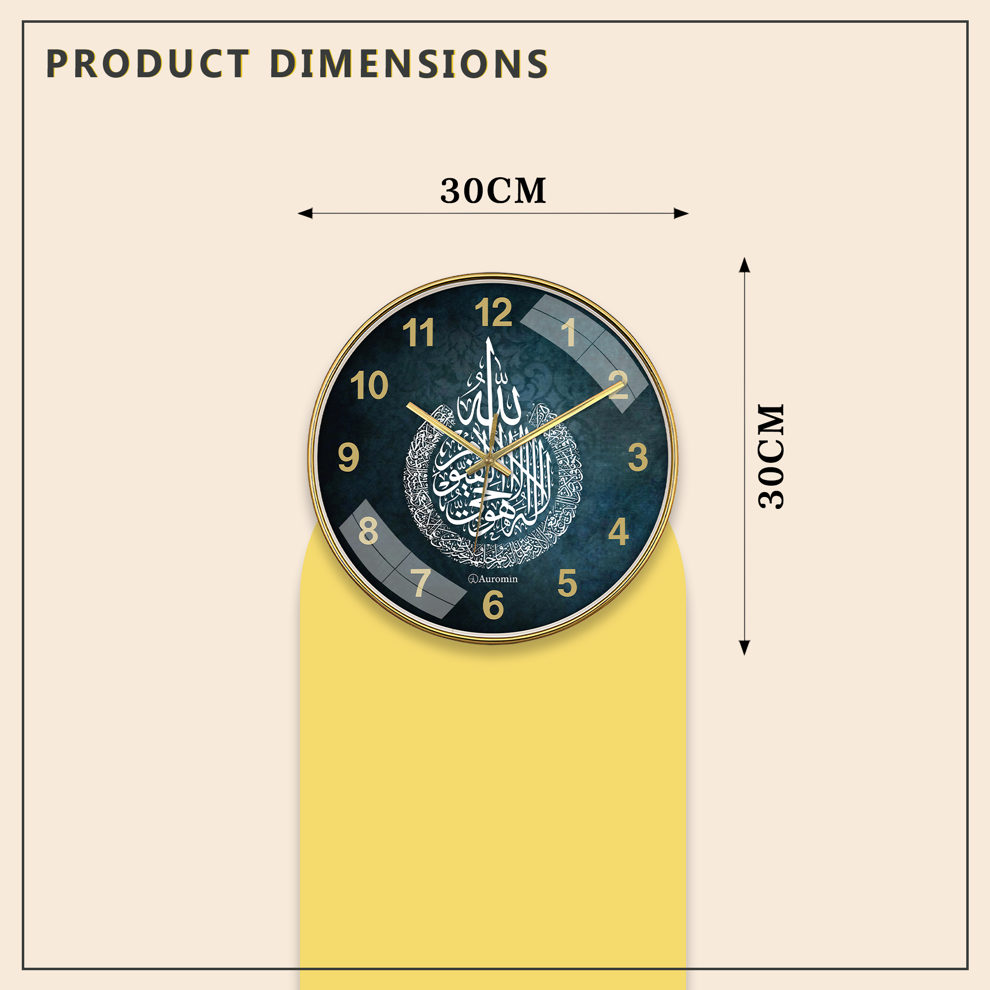 Ayatul Kursi Islamic Glass Wall Clock