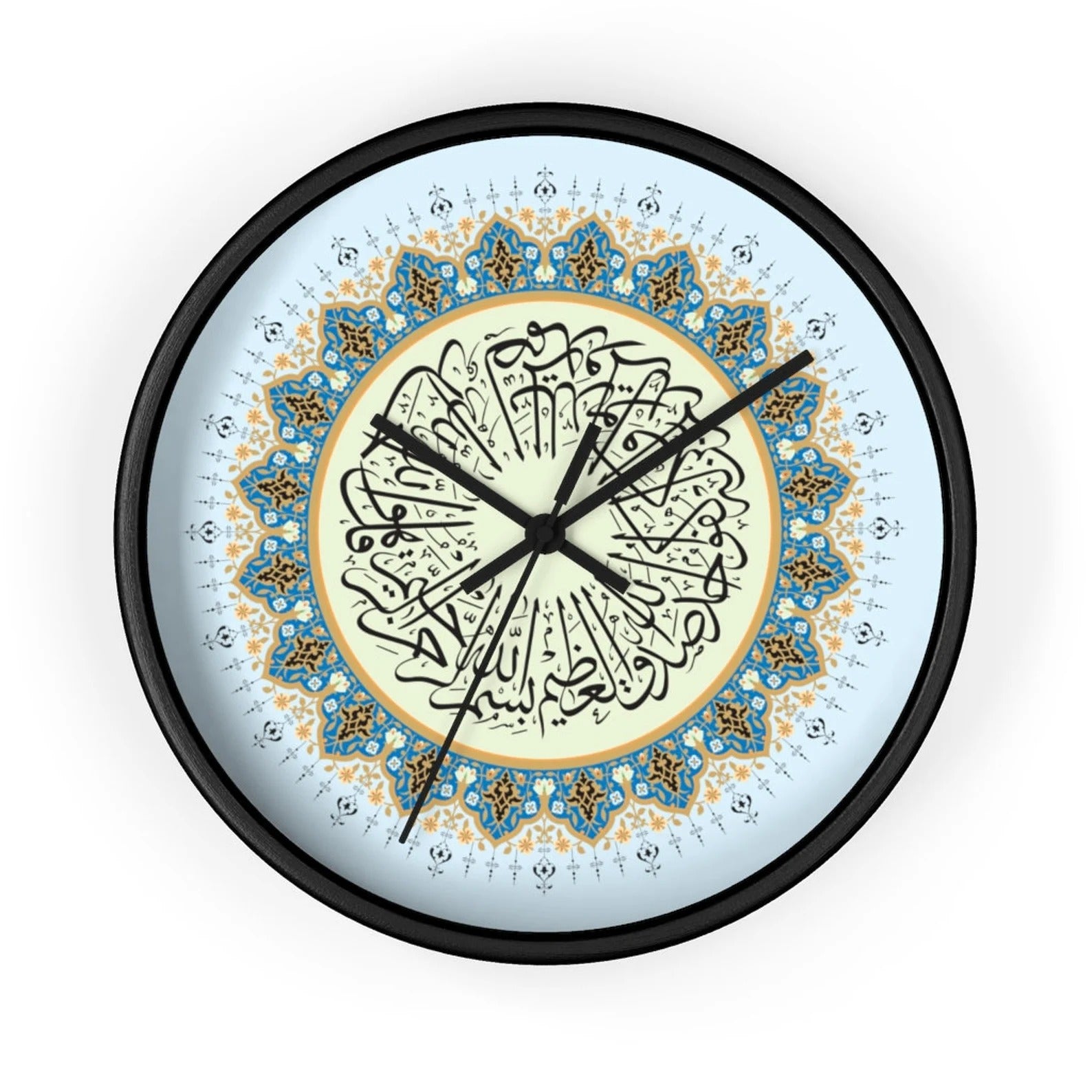 Surah Al Ikhlas Islamic Glass Wall Clock