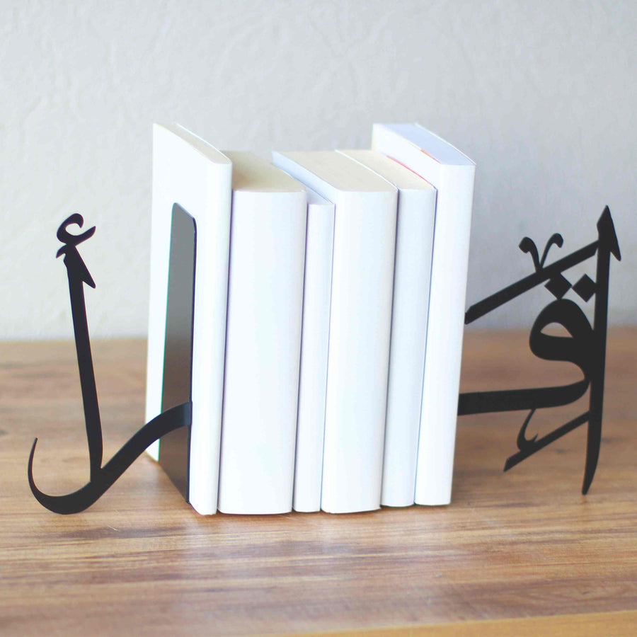 Iqra Arabic Calligraphy Bookend