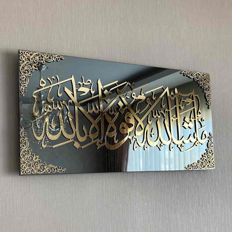 islamic wall decor gold and black color