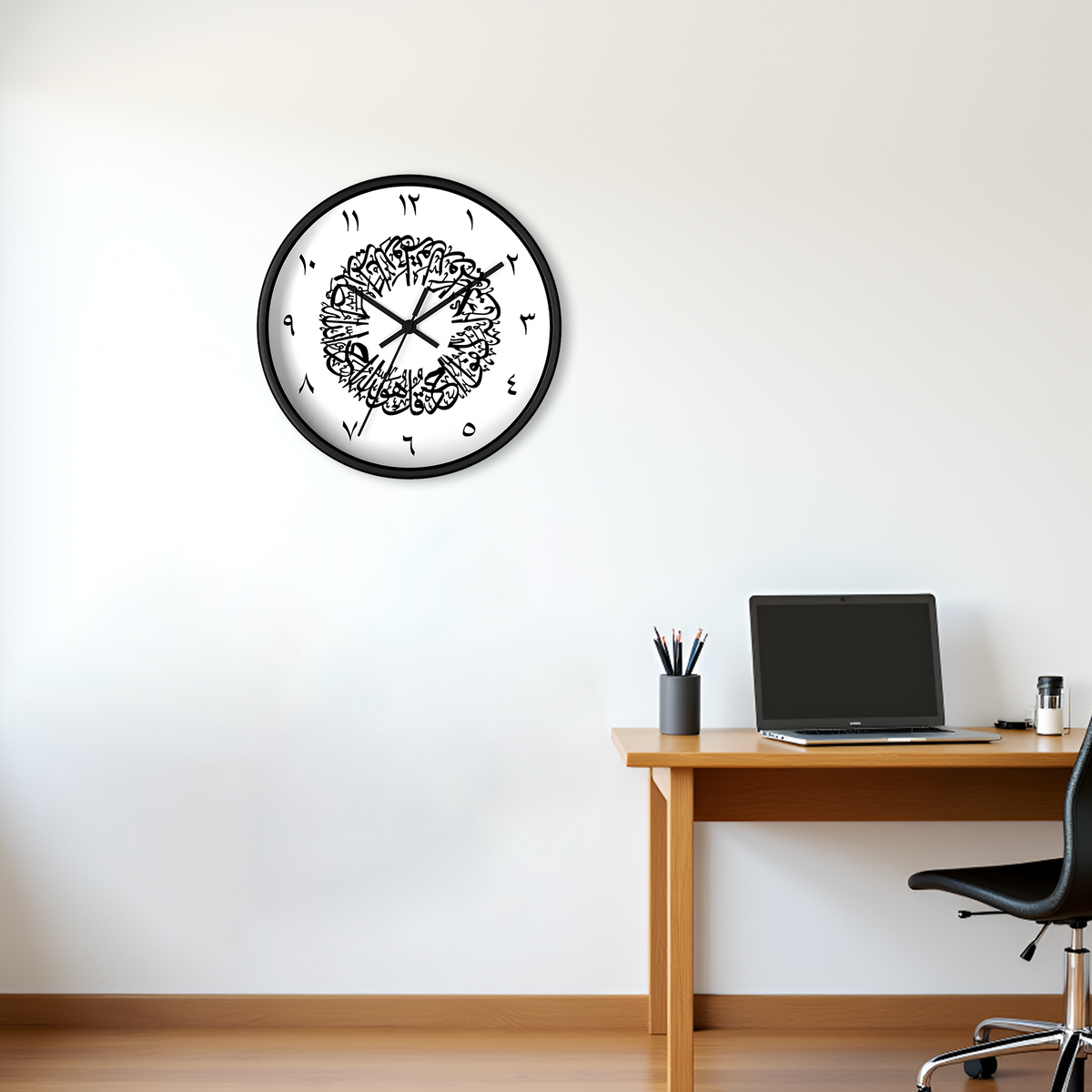 Surah Al Ikhlas Islamic Glass Wall Clock