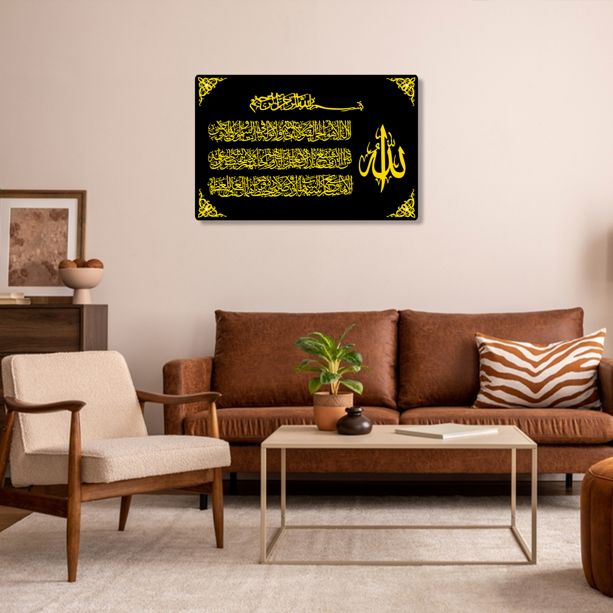 Ayatul Kursi Calligraphy With Bismillah Islamic Acrylic Wall Art Set