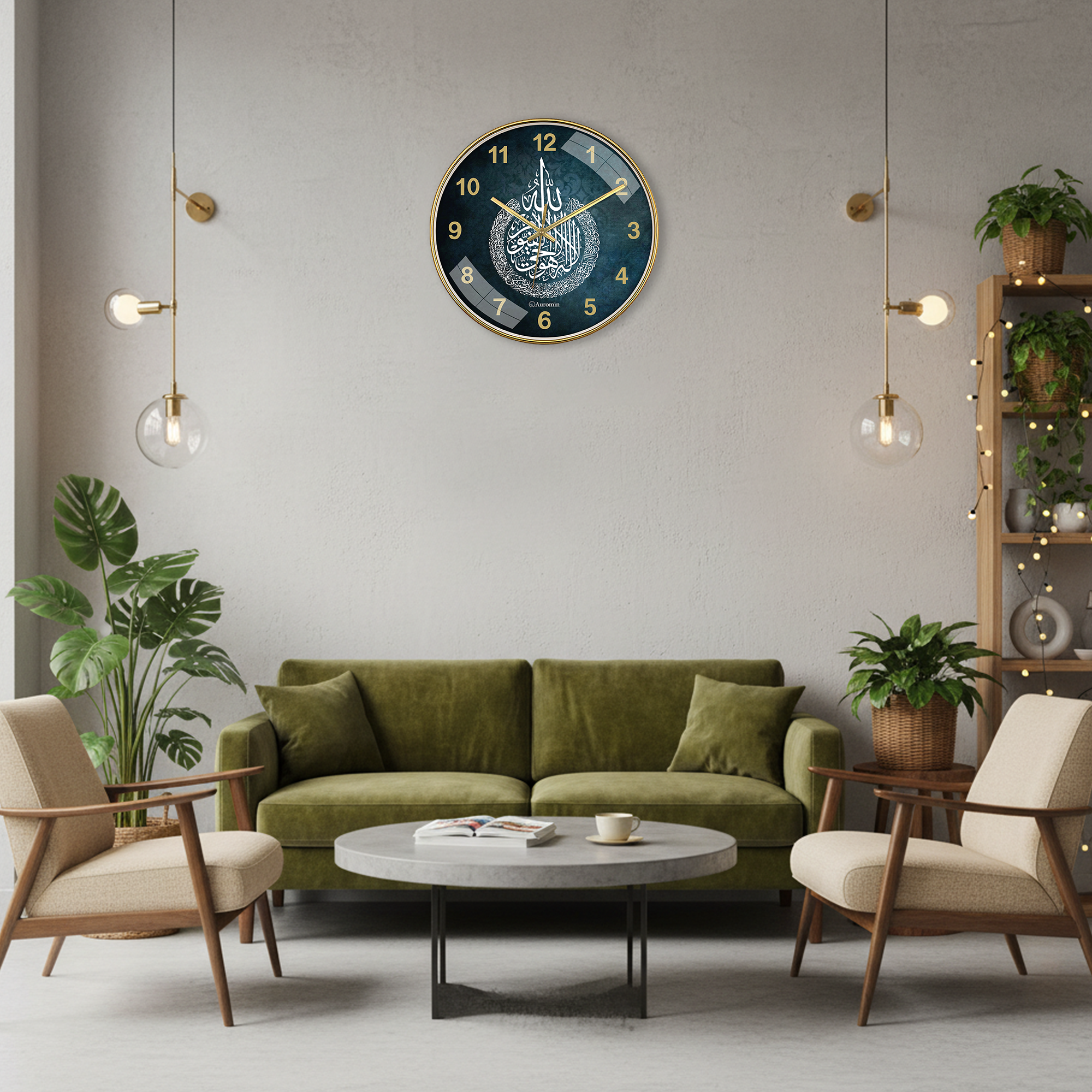 Ayatul Kursi Islamic Glass Wall Clock