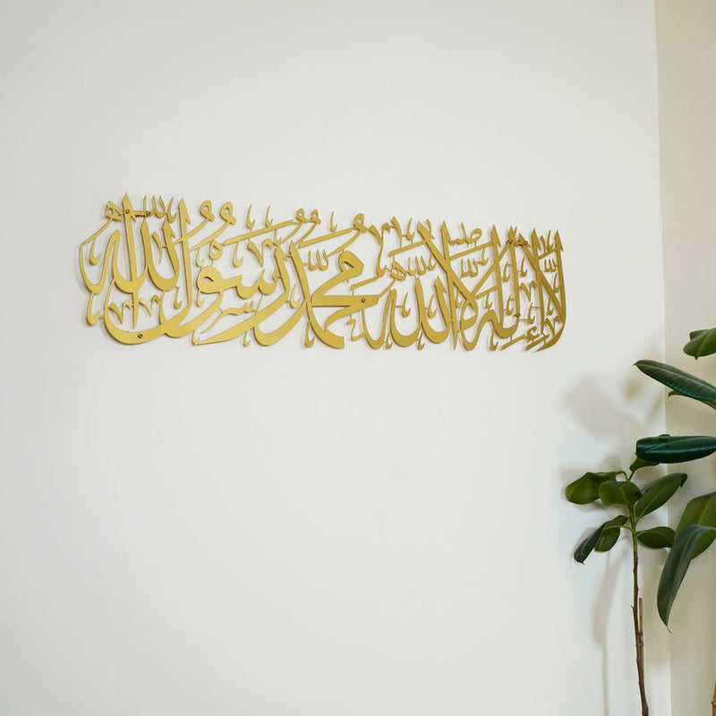 arabic wall art gold color