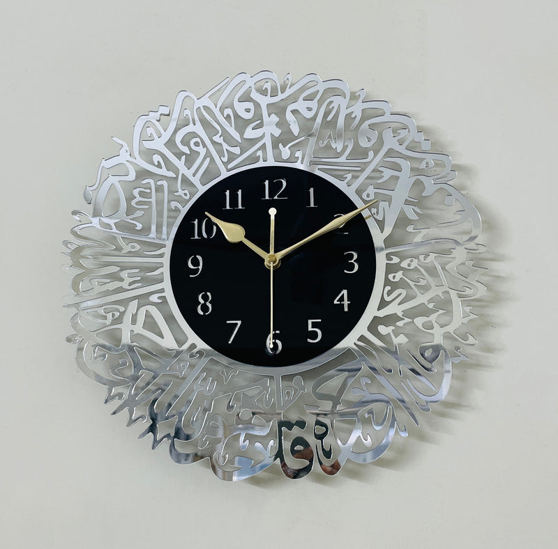 Arabic Wall Clock 