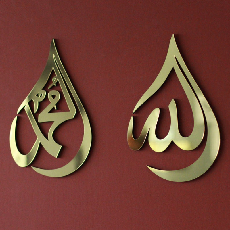 Acrylic Islamic Wall Art Gold Color