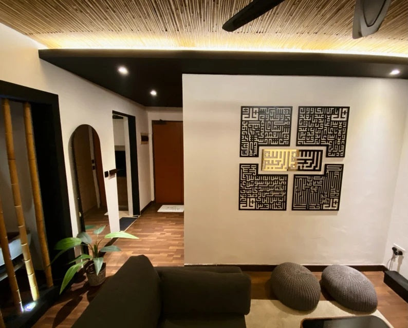 ACRYLIC WOODEN Islamic Wall Art 4 Quls