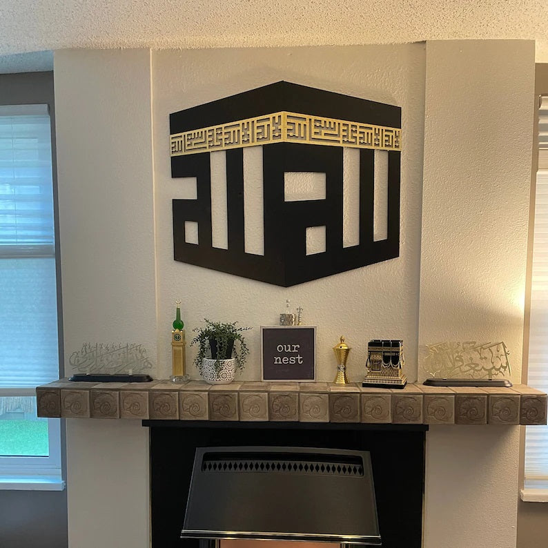 Kaaba Decor written First Kalima and ALLAH Name Wooden/Acrylic Wall Art