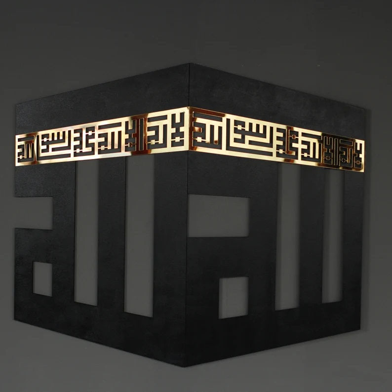 Kaaba Decor Wooden-Acrylic islamic wall art black and gold