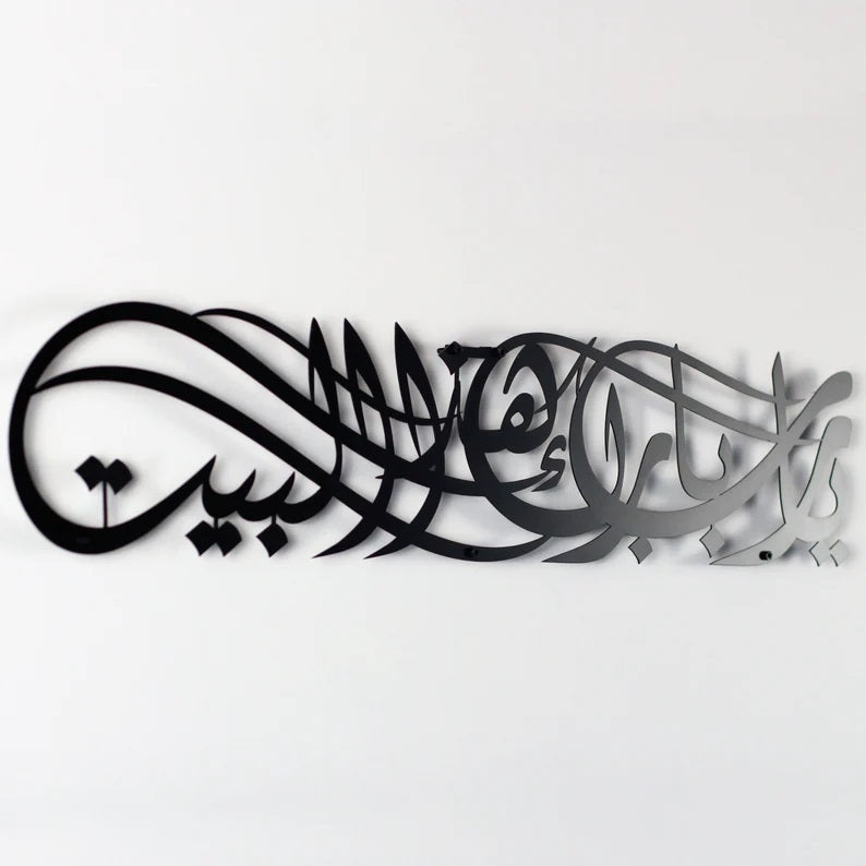 dua arabic calligraphy metal wall art for living room