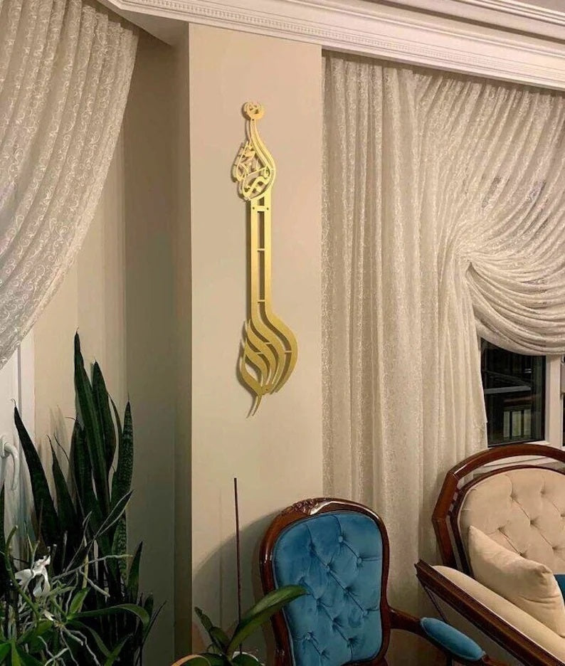 arabic calligraphy wall art home decor