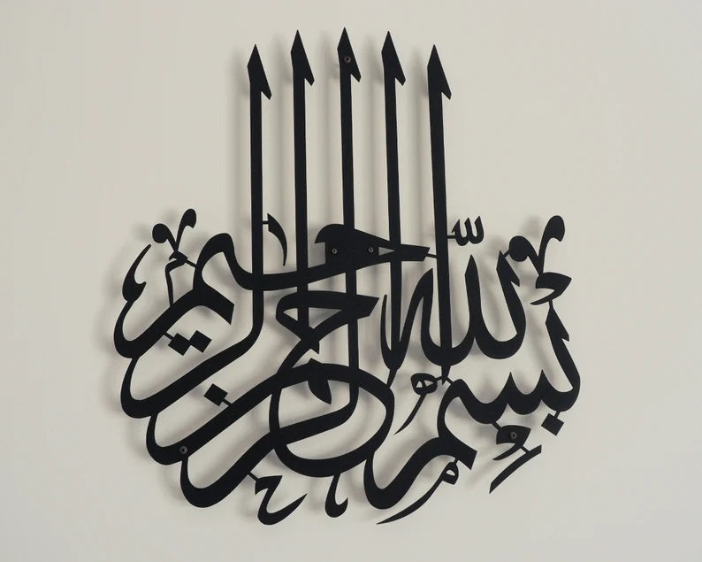 islamic wall decor for living room