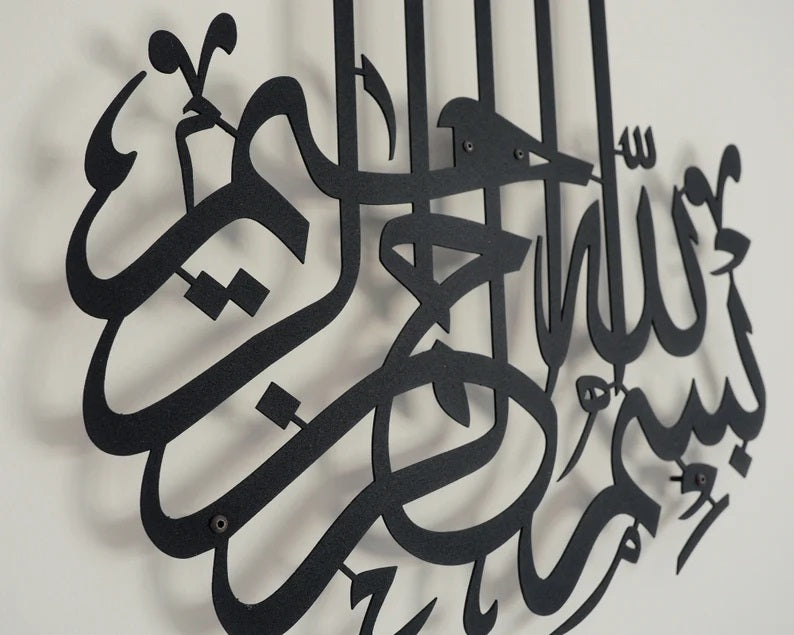 arabic wal home decor