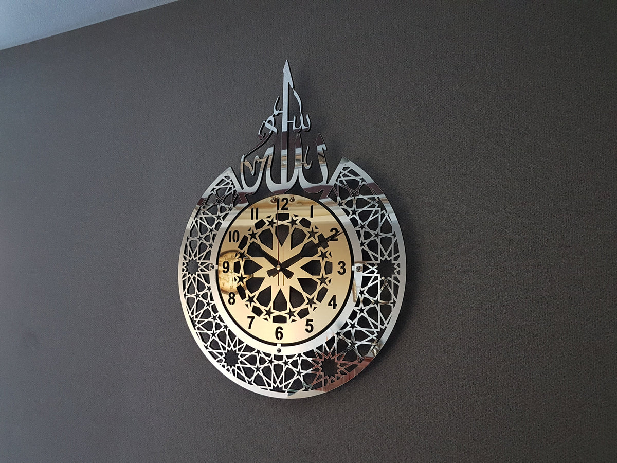 Allah (SWT) name and Classic Islamic Style Islamic Wall Clock for home decor