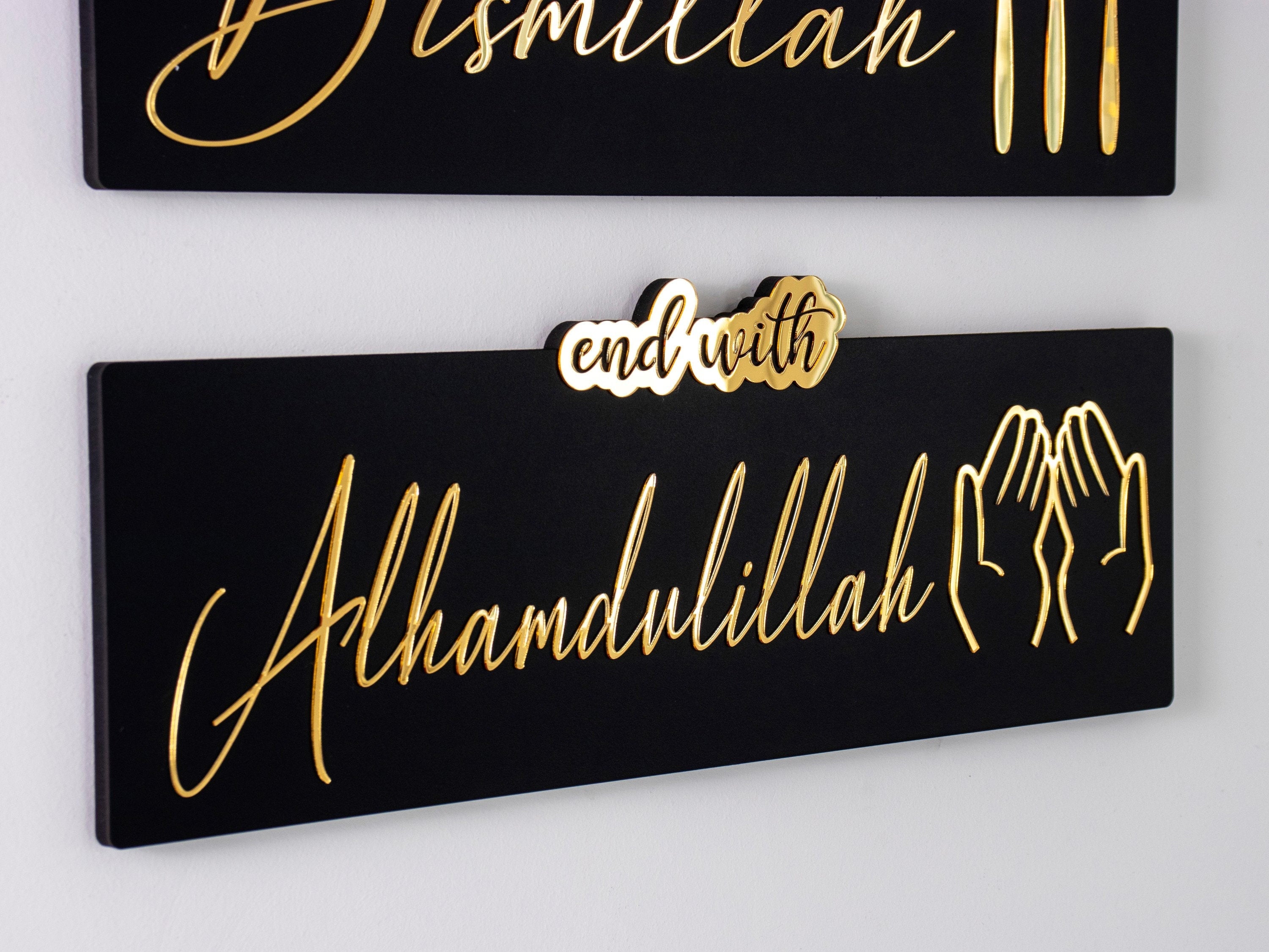 muslim wall art for kitchen