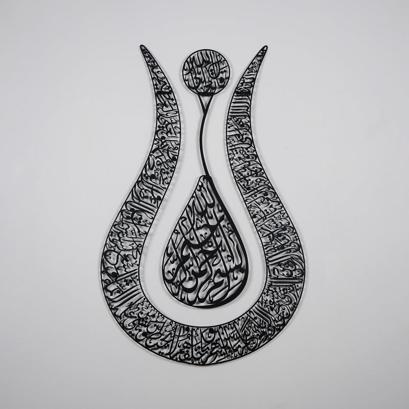 arabic calligraphy metal art black color