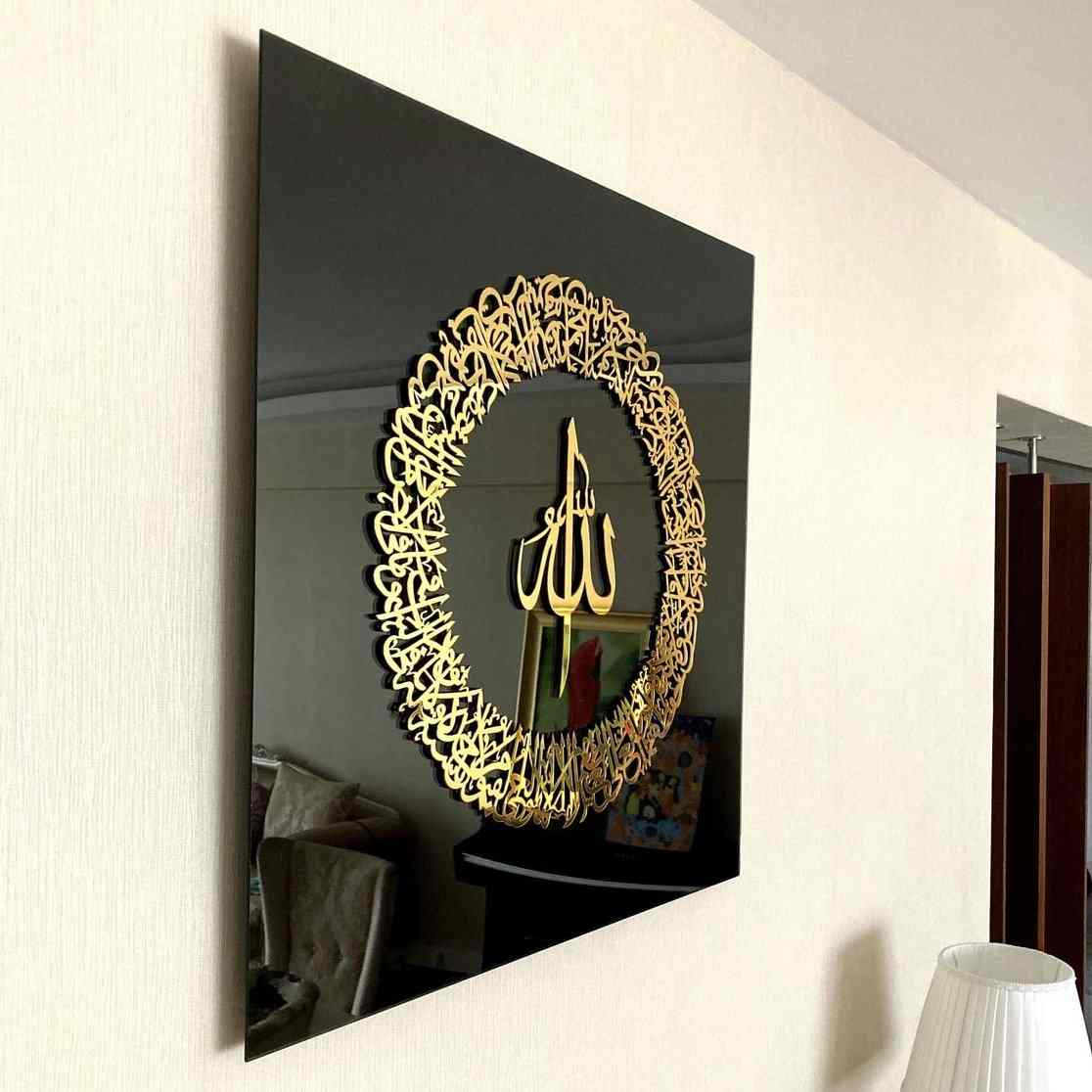 Acrylic Islamic Wall decor for living room