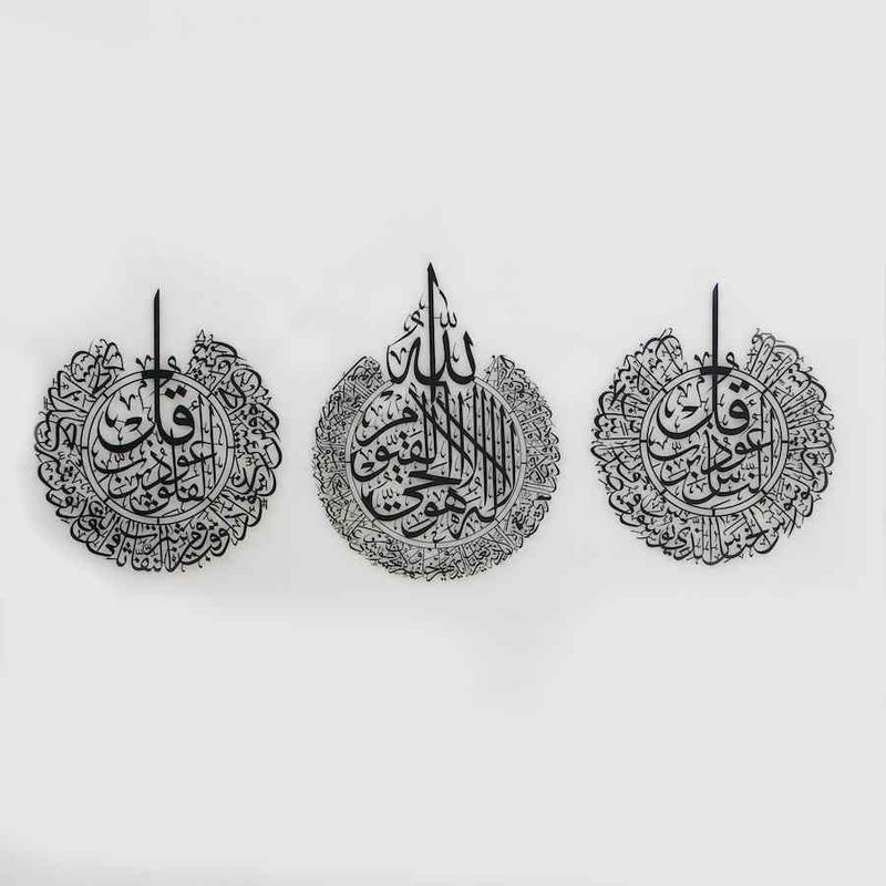 Ayatul Kursi Metal Islamic Wall Art Decor Set Of 3 Black