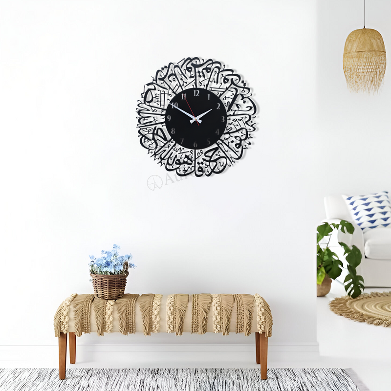 Surah Al Ikhlas Islamic Acrylic Wall Clock