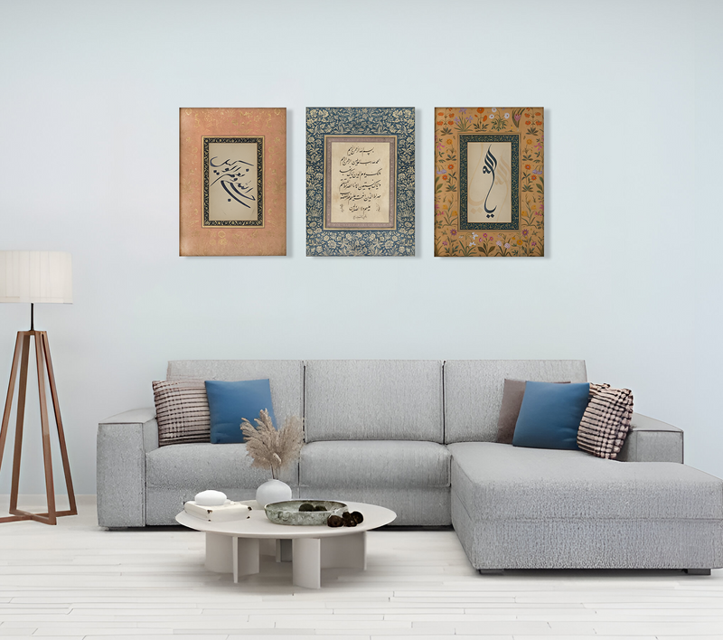 Ya Allah Al-Fatiha Islamic Canvas Wall Painting