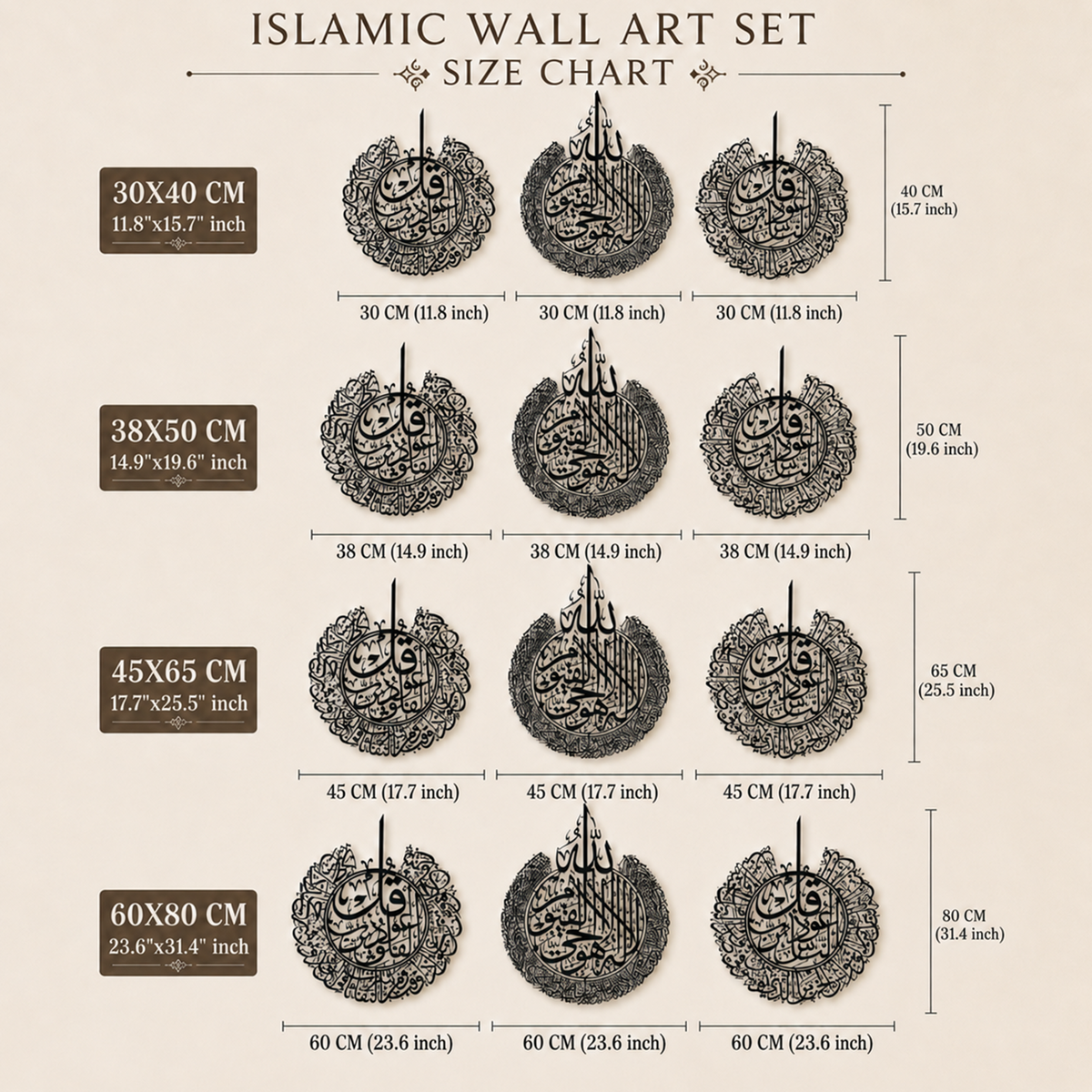 Ayatul Kursi, Surah al-Nas And Surah al-Falaq Metal Islamic Wall Art Set Of 3