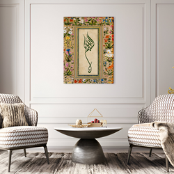 Bismillah Islamic Canvas Wall Painting
