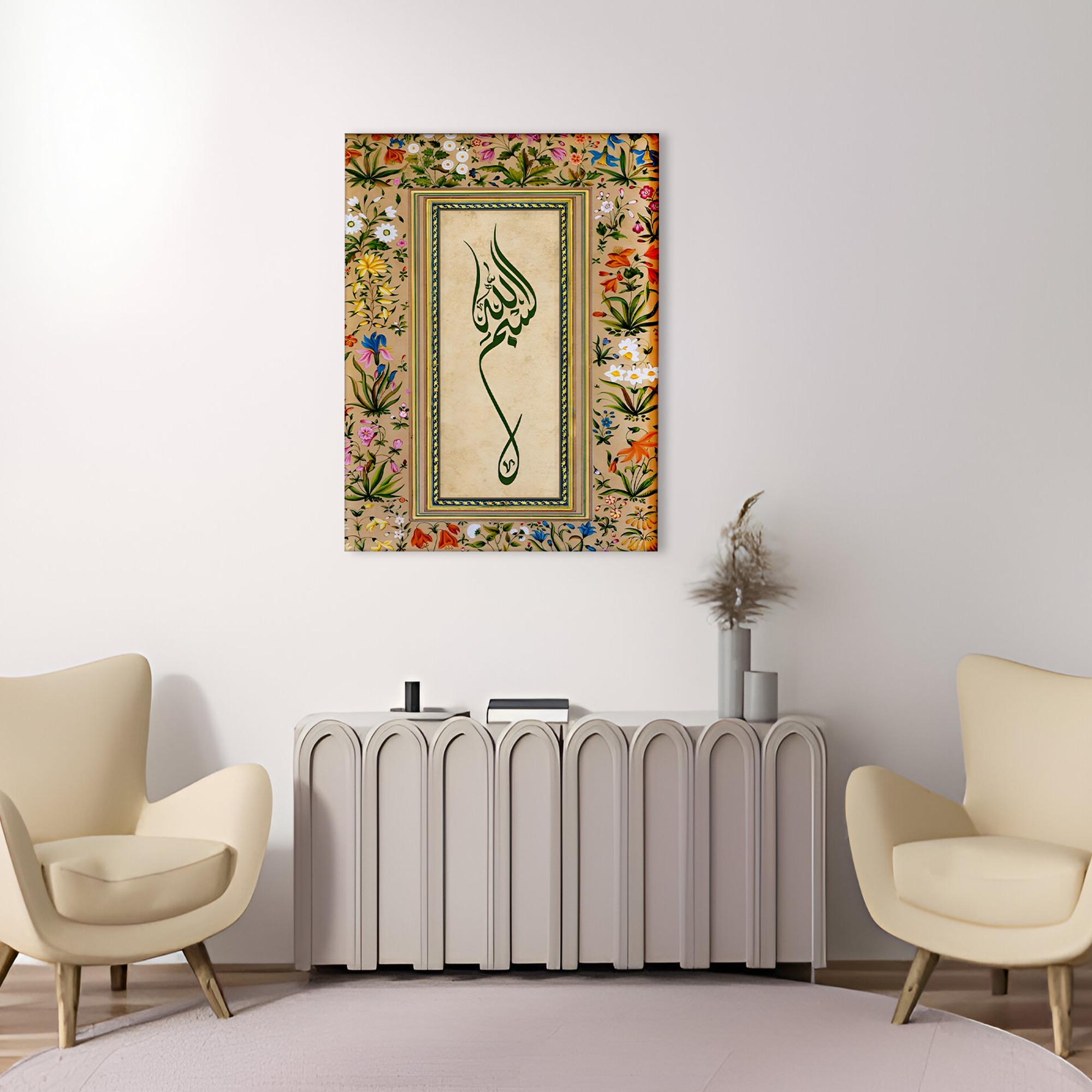 Bismillah Islamic Canvas Wall Painting