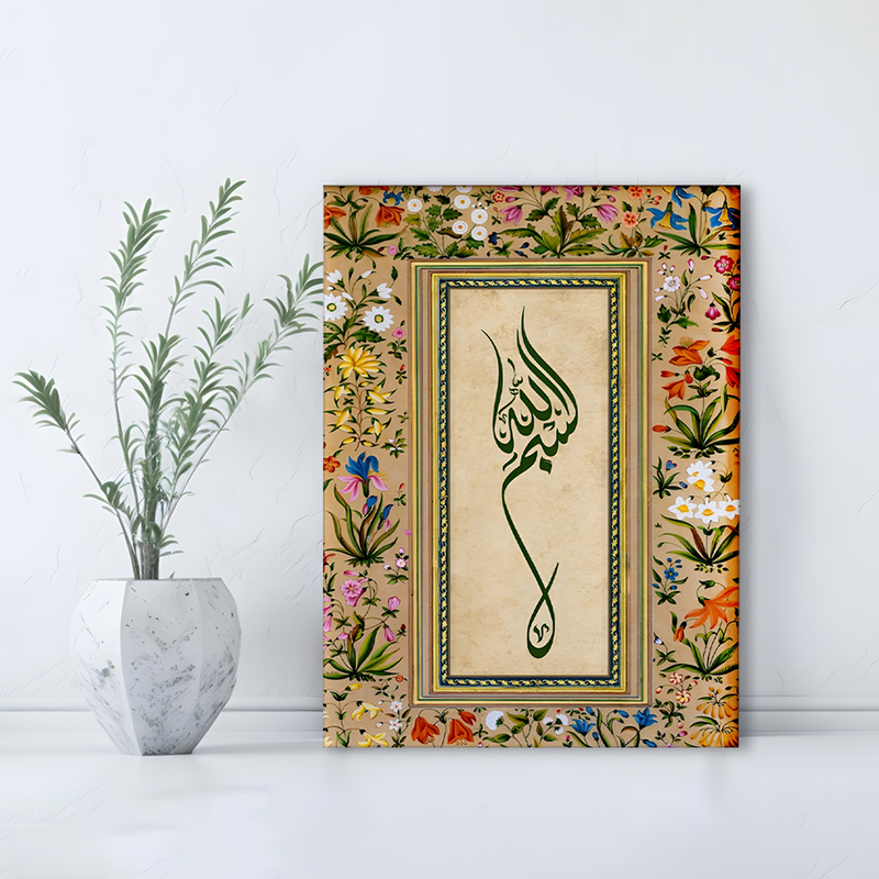 Bismillah Islamic Canvas Wall Painting