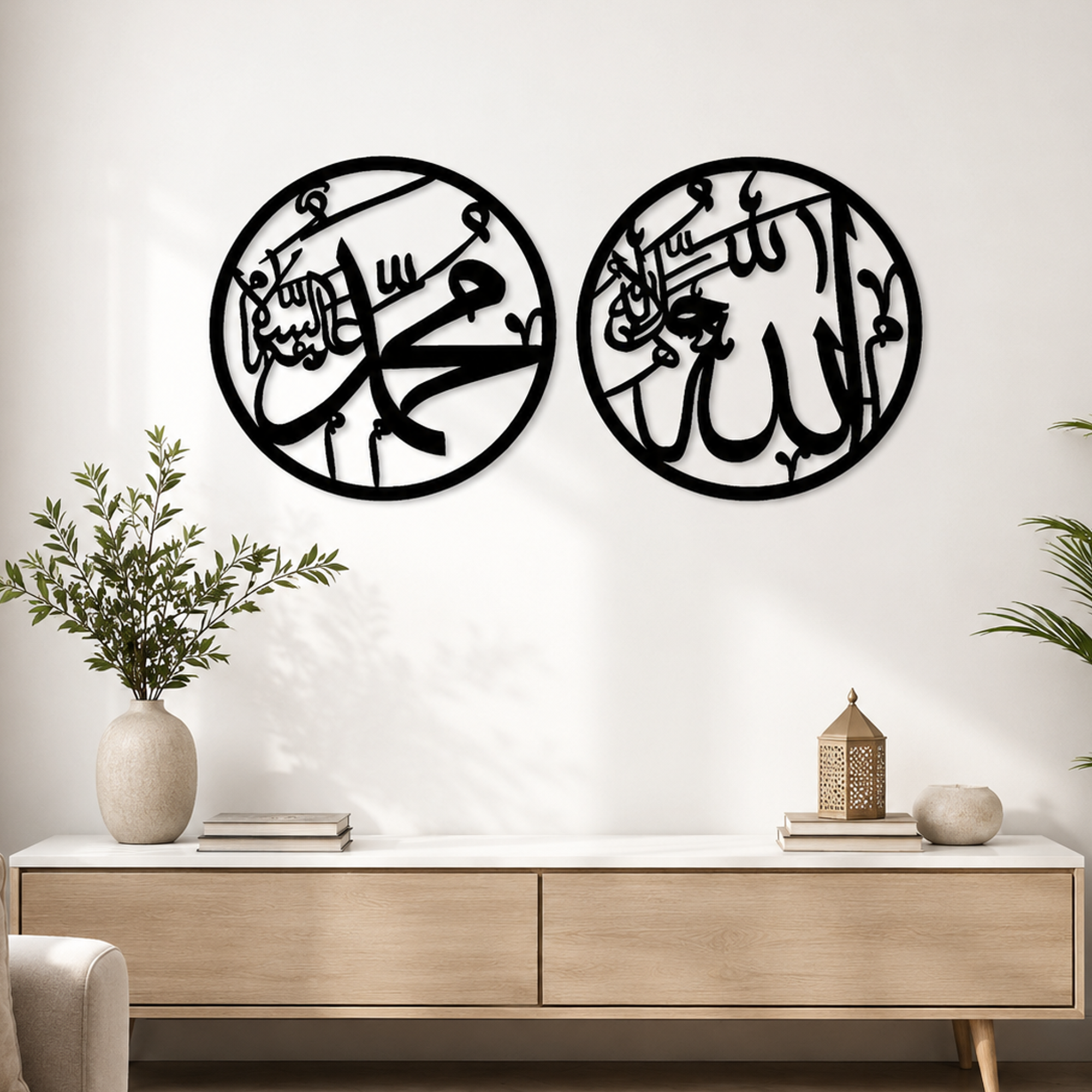 Allah Muhammad Metal Wall Art Set – Islamic Arabic Calligraphy Wall Decor