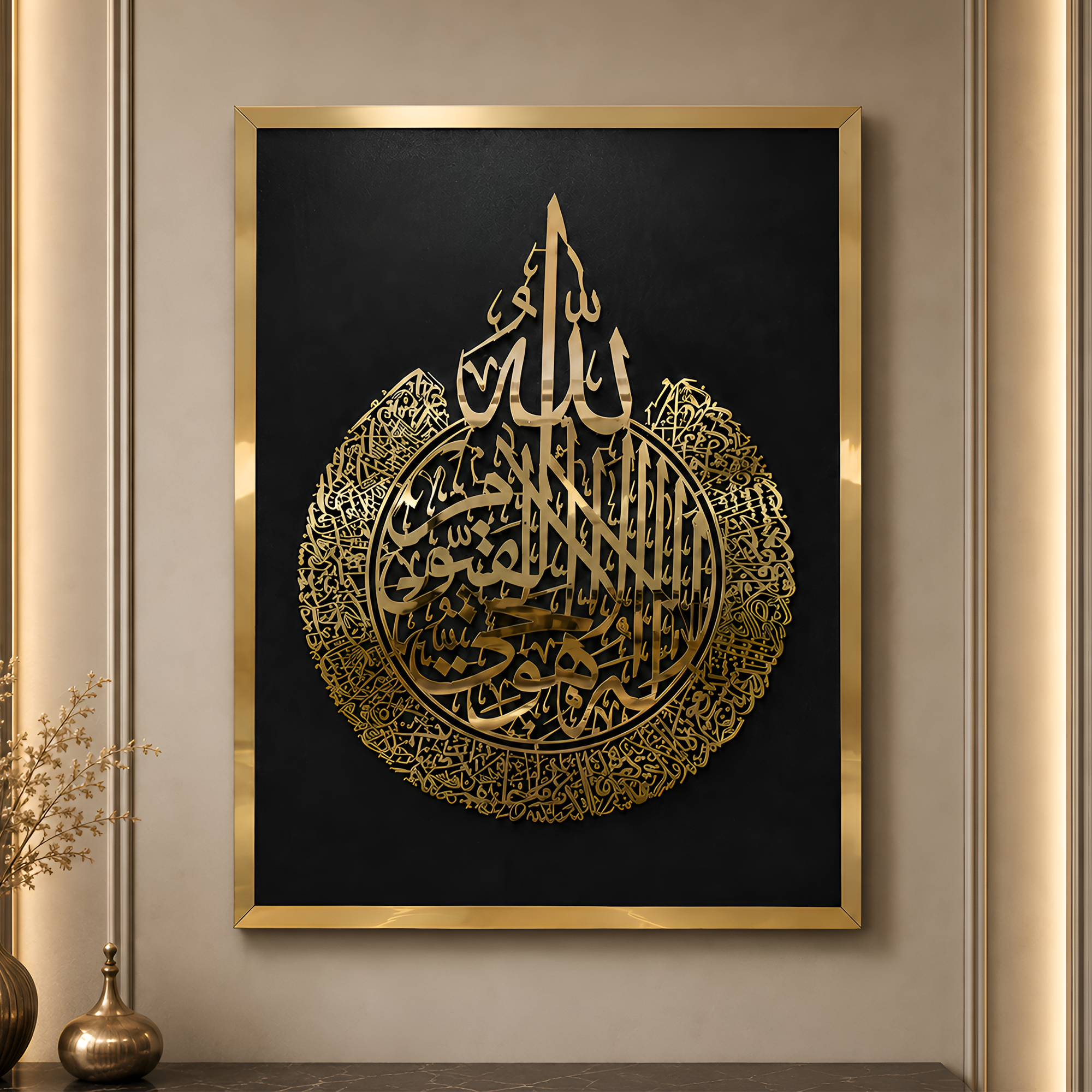 Ayatul Kursi Acrylic Islamic Wall Art