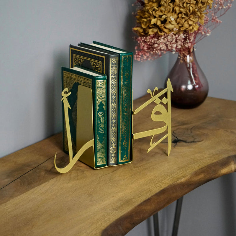 Iqra Arabic Calligraphy Bookend