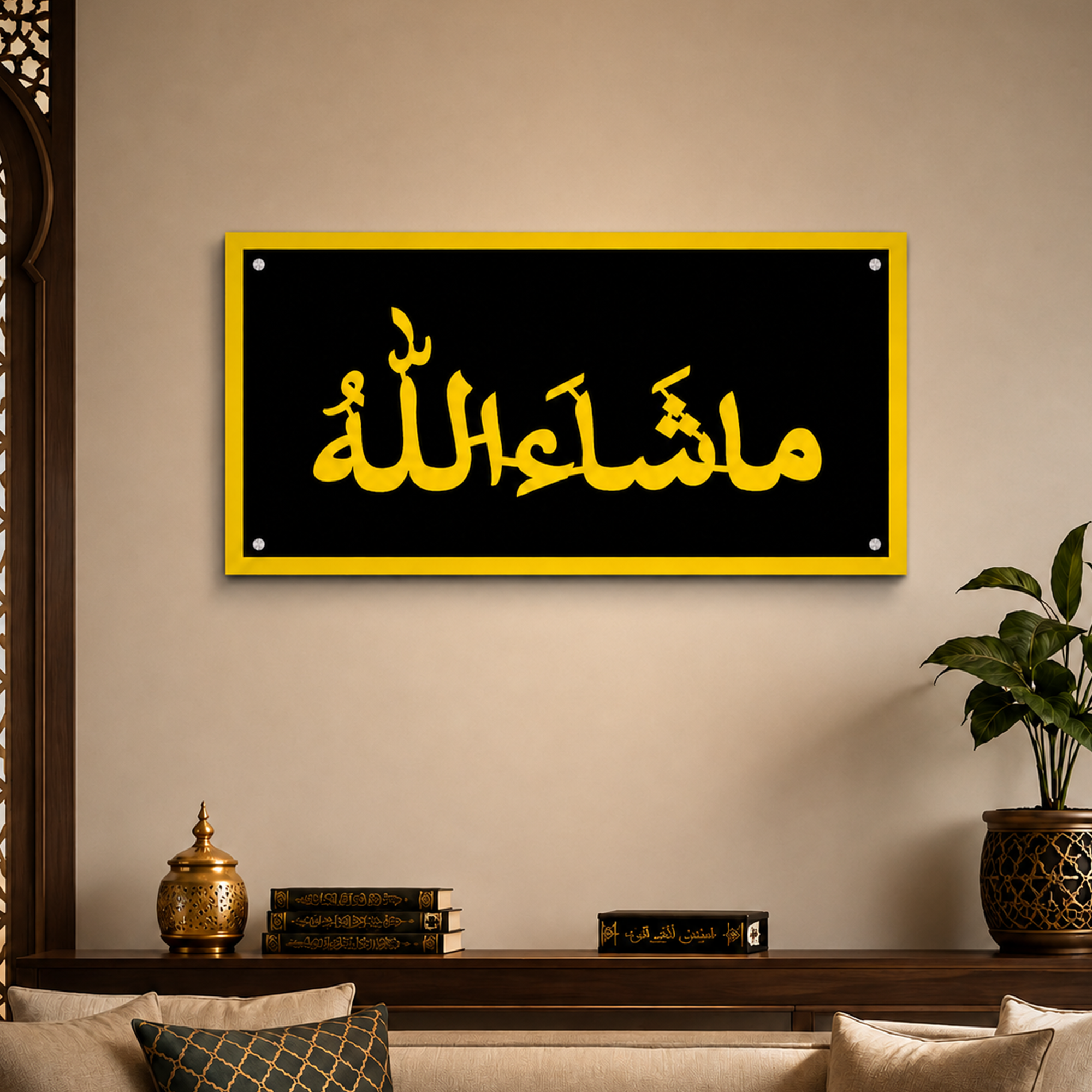 Premium MashaAllah Acrylic Calligraphy Frame — Islamic Home Decor