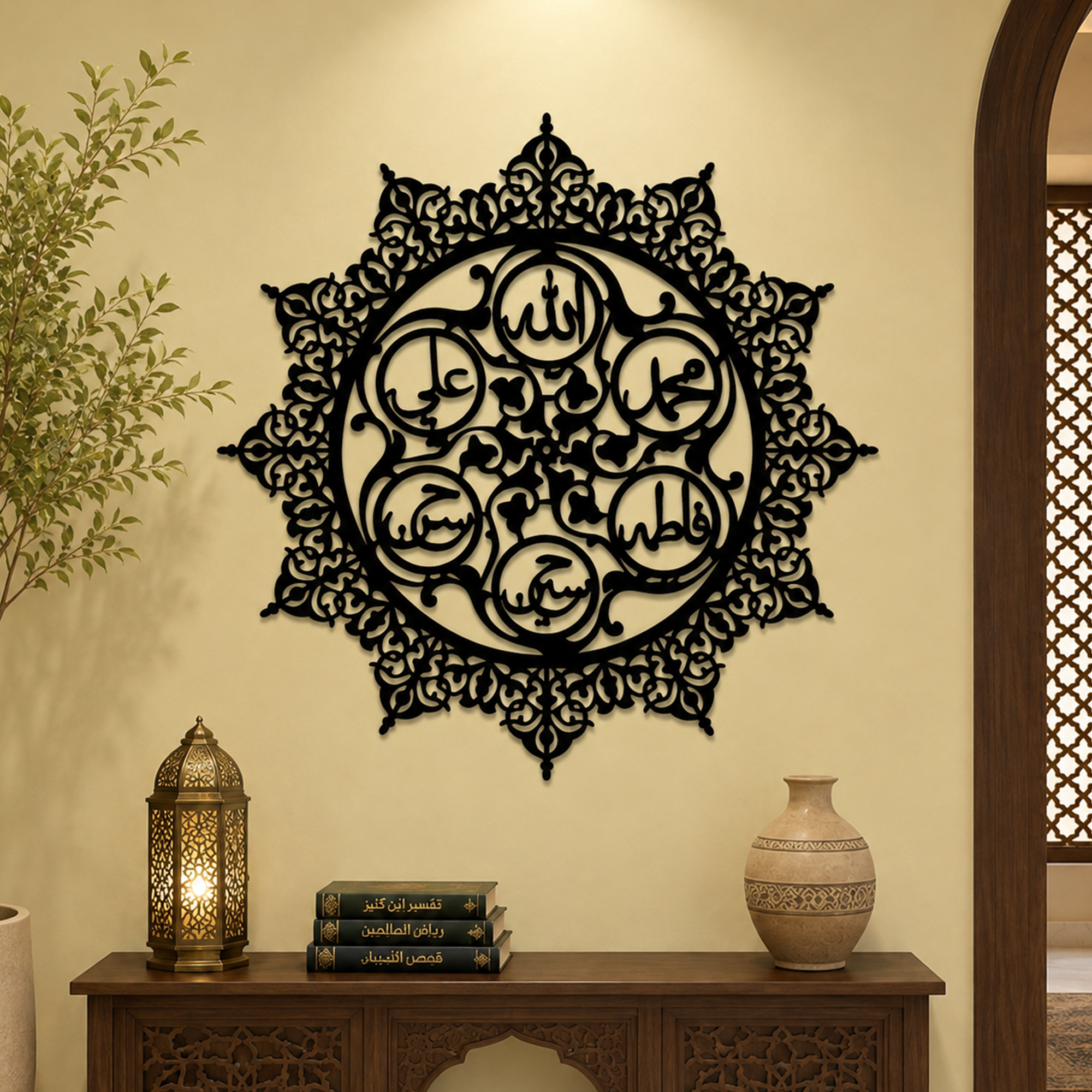 Panjatan Pak Islamic Metal Wall Art – Arabic Calligraphy Home Decor