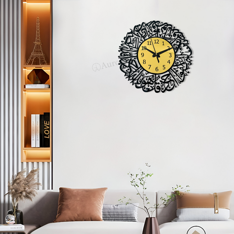 Surah Al Ikhlas Islamic Acrylic Wall Clock