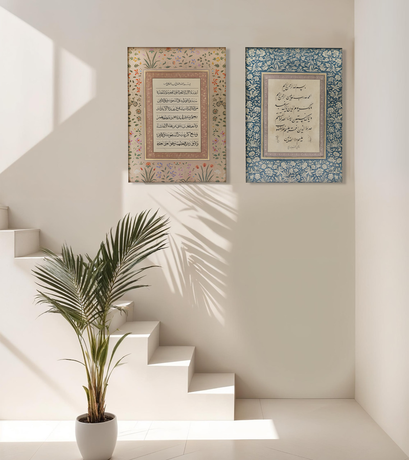 Ayatul Kursi Surah Al Fatiha Calligraphy Islamic Canvas Wall Painting Set of 2