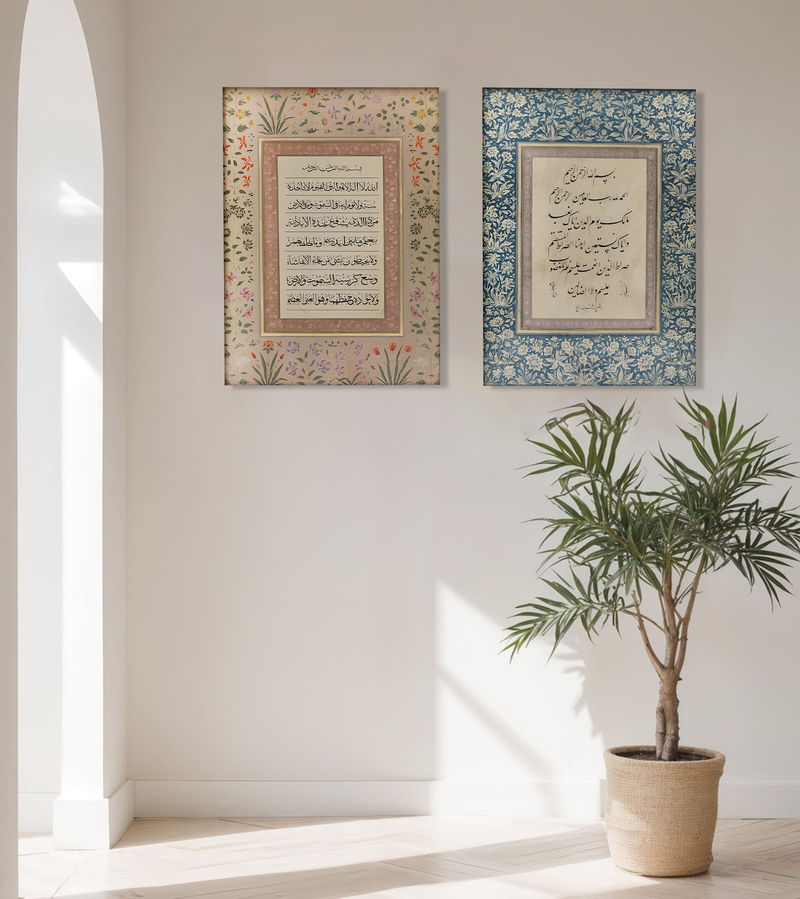 Ayatul Kursi Surah Al Fatiha Calligraphy Islamic Canvas Wall Painting Set of 2